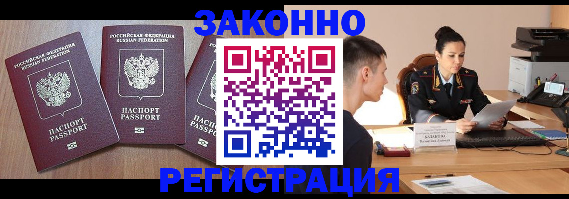 найти адрес прописки в Гвардейске